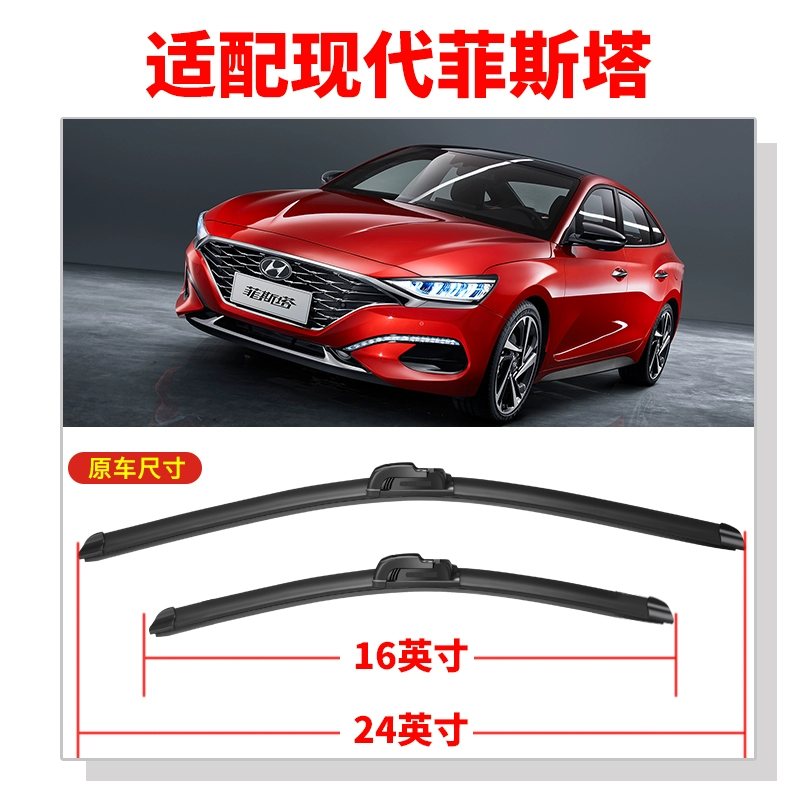 bộ cần gạt mưa ô tô vios Bắc Kinh Hyundai Festa gạt nước nguyên bản nhà máy ban đầu 19 2019 dải cao su 21 không xương lưỡi gạt nước ô tô tắt tiếng thông số gạt mưa