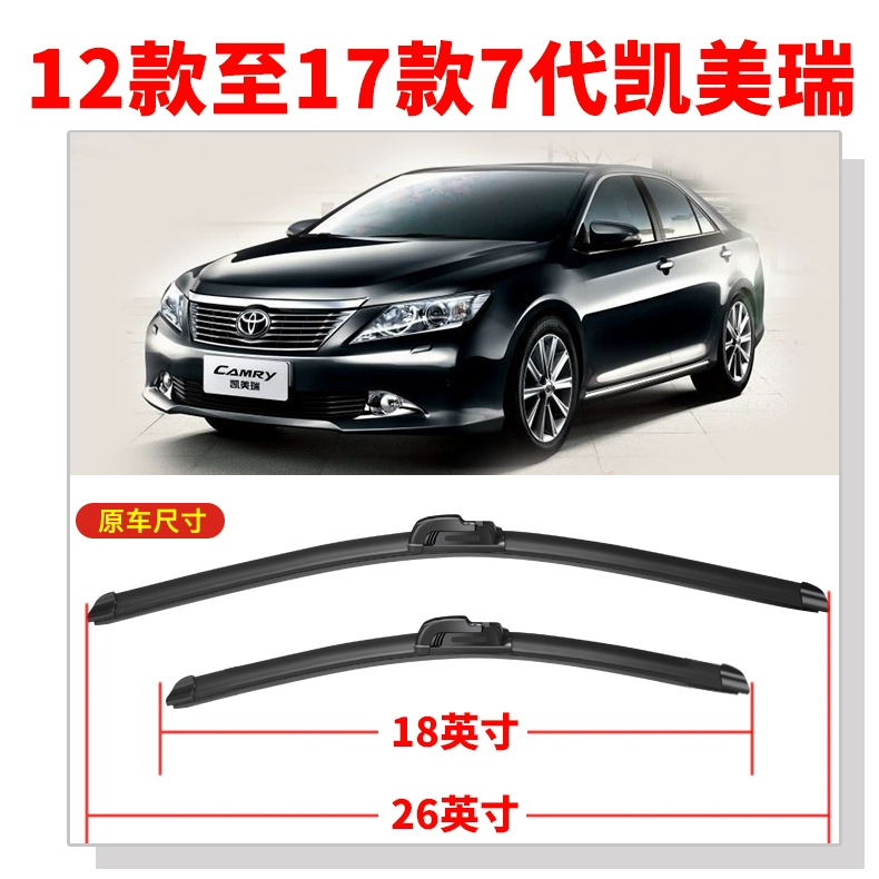 gat nuoc oto Thích hợp cho cần gạt nước Toyota Camry 11-12-13-15-16-18 sáu hoặc bảy thế hệ cần gạt nước 19 nguyên bản ban đầu bộ gạt mưa oto