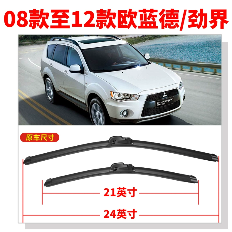 Lưỡi gạt nước Mitsubishi Outlander nguyên bản 19 mẫu mới 18 mẫu 17 Jinjie 16 năm 2016 Lưỡi gạt nước phía sau không xương mưa gạt mưa denso chính hãng