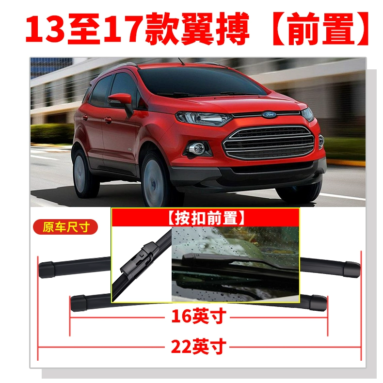 bộ cần gạt mưa ô tô vios chính hãng Cần gạt nước không xương Changan Ford Wingbo 13-14 tuổi 15 cũ 16-17 dải gạt nước sau mới nguyên bản nguyên bản mô tơ gạt mưa ô tô