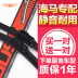 Áp dụng hà mã 323S5 hippocampus M3 Familia Premarin 2 Cupid Haifuxing lưỡi gạt nước không xương gốc - Gạt nước kiếng gạt mưa ô tô loại nào tốt Gạt nước kiếng