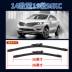 Thích hợp cho gạt nước ô tô Lincoln MKC gạt nước phía sau không xương 18-17 mẫu 16 năm 15 dải cao su 14 nguyên bản 13 gạt mua oto 