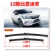 cần gạt nước ô to bosch Thích hợp cho gạt mưa BYD Song DM Song EV nguyên bản ban đầu 19 mẫu mới 18 mẫu 17 dải 16 thanh gạt nước phía sau không có xương bộ gạt mưa ô tô 