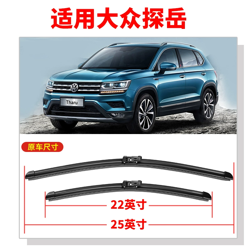 Phù hợp cho Cần gạt nước Volkswagen Tanyue 2018 nguyên bản 19 mới 18 điều không xương lưỡi gạt mưa sau xe 2019 cần gạt mưa innova