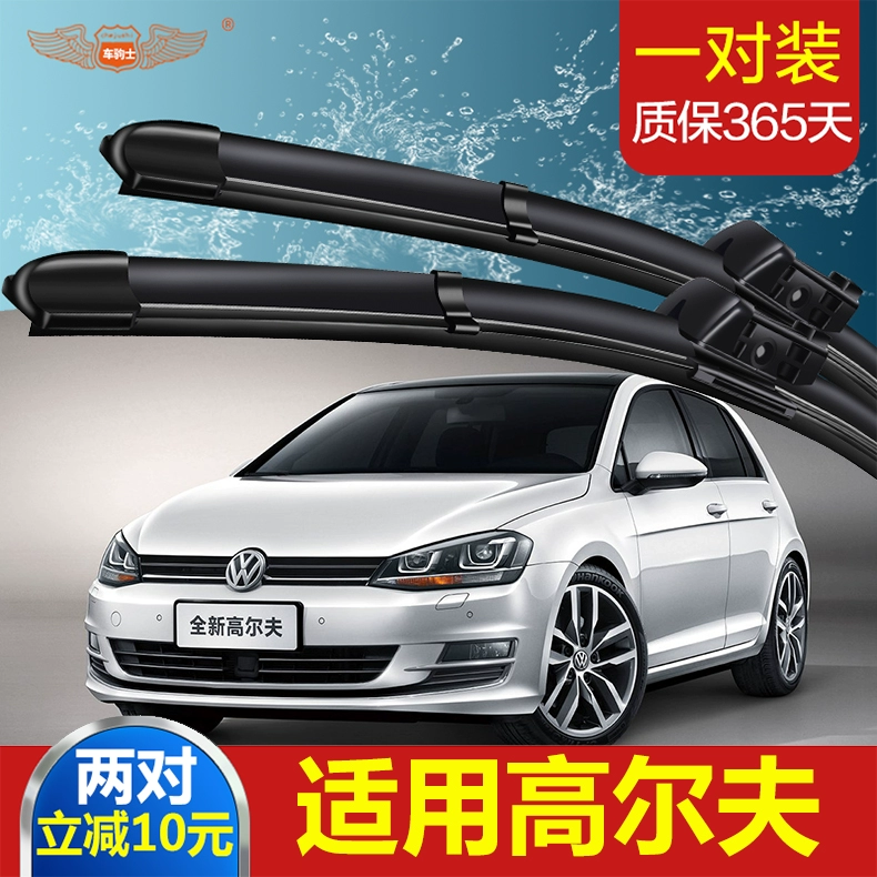 Cần gạt nước không xương của Volkswagen Golf 7 14-15-16 tuổi GOLF11-12 cũ 6 lưỡi gạt nước mới nguyên bản - Gạt nước kiếng