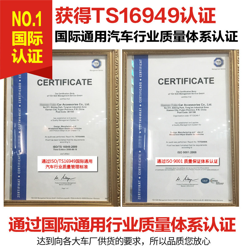车驹士 汽车通用型无骨静音雨刮器 1对 图4