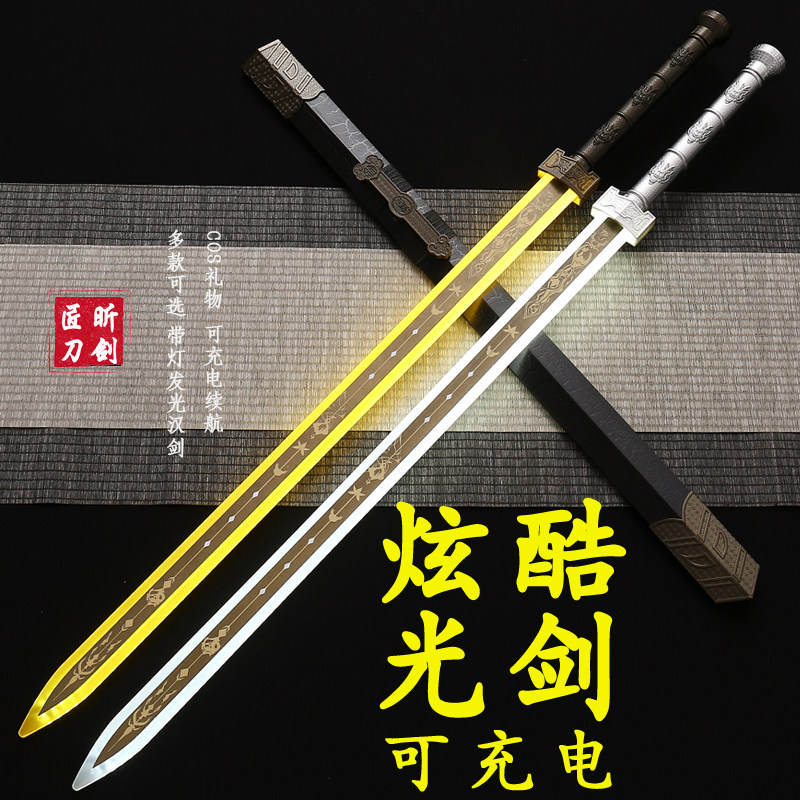 古风汉服配饰道具剑推荐!抖音同款发光宝剑唐横刀赵云汉剑木刀带鞘25年爆火原因揭秘-剑-淘宝好物网