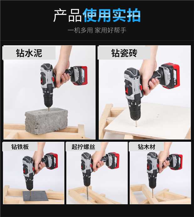 máy plasma Lei Ming lithium khoan khoan khoan súng lục khoan tác động khoan đèn pin khoan hộ gia đình tuốc nơ vít điện công cụ sạc cưa gỗ cầm tay
