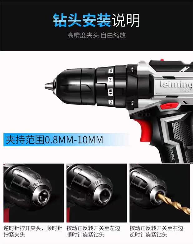 máy plasma Lei Ming lithium khoan khoan khoan súng lục khoan tác động khoan đèn pin khoan hộ gia đình tuốc nơ vít điện công cụ sạc cưa gỗ cầm tay