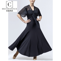 Modern dance sling backless dress national standard dance V-collar big swing skirt ballroom dance lotus leaf sleeve Waltz practice dress
