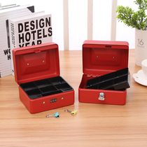 Iron box with lock storage box small desktop storage insurance small money box thick finishing cashier password box