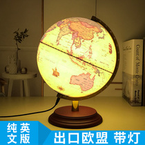 (English version) Pure all-English globe HD 25cm students use English version to export to the United States