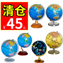 (Clearance ) Earth Instrument World Map and Chinese Map genuine students use junior high school students to enlighten children