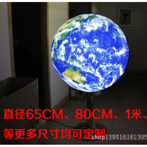 Can rotate) oversized super large landing satellite cloud image luminous light space globe landscape landscape wind and cloud map
