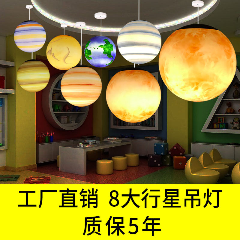 Planet chandelights Nine great eight large planets chandelions decorated with Jupiter moon lunar moon Lights Solar System Kindergarten chandelions