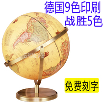 Universal rotating globe 25cm antique high-definition student teaching children birthday gift ornaments home furnishings