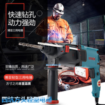 Boya four pit square head light electric hammer impact drill 26 28 30 electric hammer electric drill electric pick three-use multi-function electric hammer