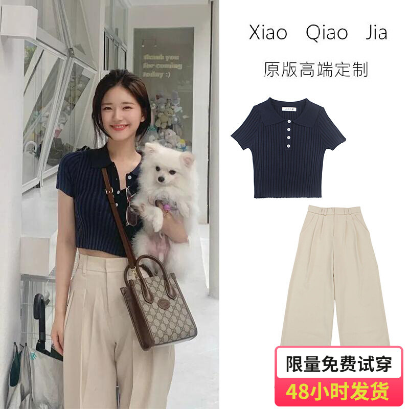 Zhao Ruth with the same card Its color pants children 22 spring high waist display slim loose casual wide pants Roof straight cylinder long pants