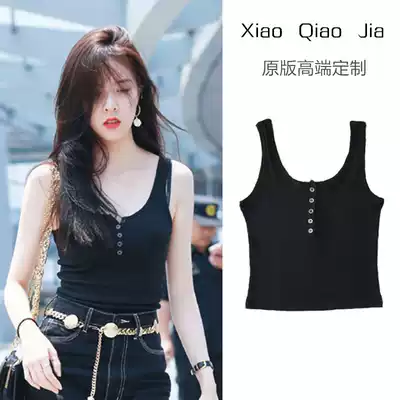 Song Yan Fei with sexy inside suspenders knitted I-shaped bottoming Sports small vest female summer wear ins tide