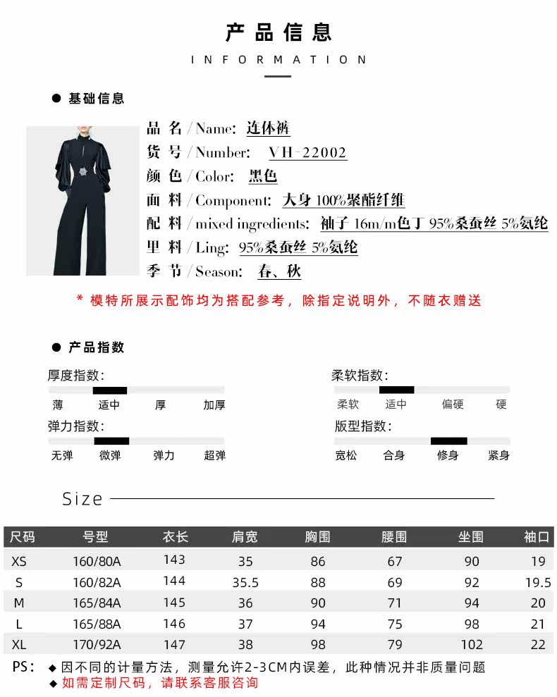 Боди/брюки v·loyal高定春秋新品时尚荷叶袖修身连体裤欧美直筒连身长裤 78776587