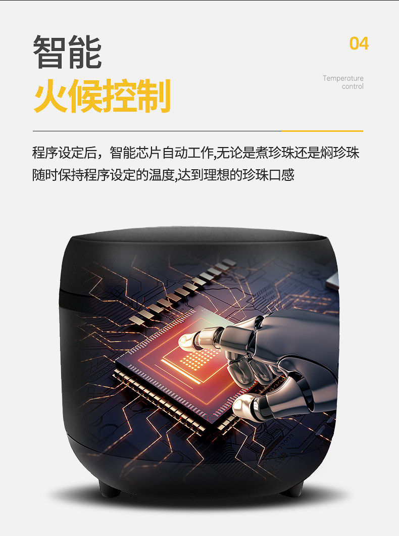 厂家煮珍珠锅商用开奶茶店专用设备全套用品全自动保温珍珠煲机器详情16