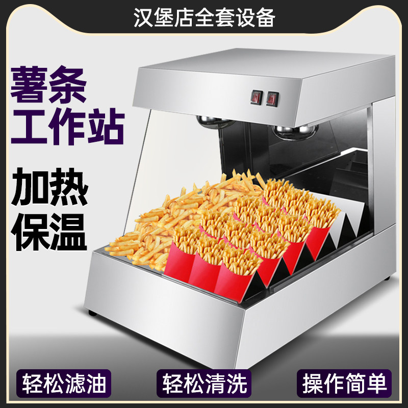 Wanzhuo desktop fries workstation displays heatkeeper operating table commercial filter oil burger shop special equipment machine