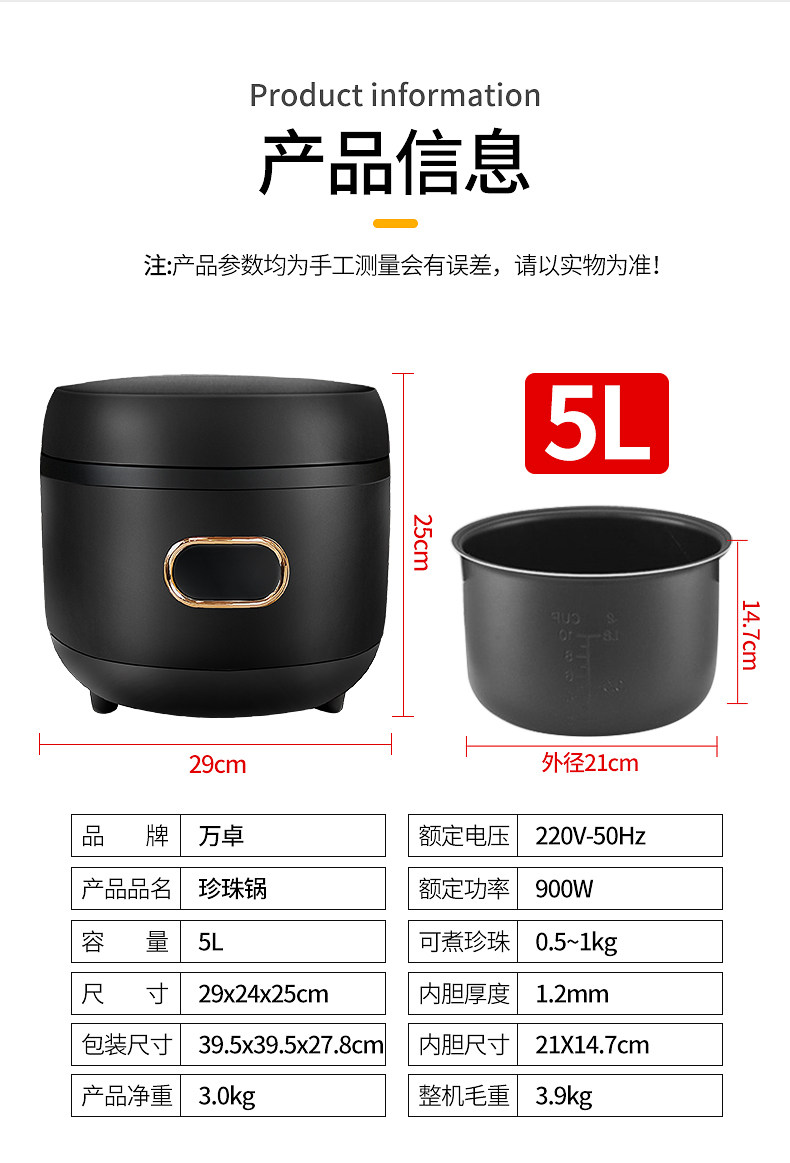 厂家煮珍珠锅商用开奶茶店专用设备全套用品全自动保温珍珠煲机器详情29