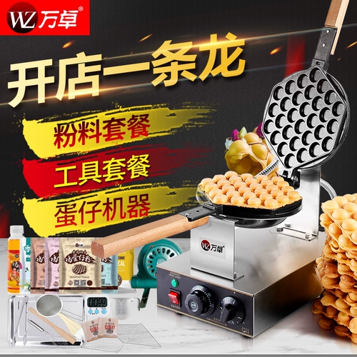 Гонконг Wanzhuo Agg Machin