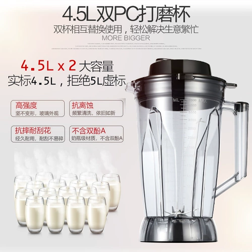 Магазин возвращает более 10 миллионов, машина Soymilk коммерчески используется для полной гавтоматической гранулированной шлифовальной машины с большой каплей -каплей с блюдом из машины с разбитой стены