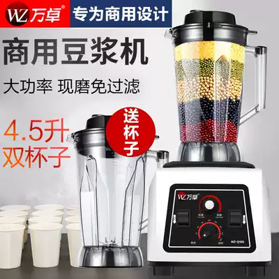 Wanzhuo new soybean milk machine commercial automatic grain refiner large capacity breakfast shop wall breaking machine cooking machine