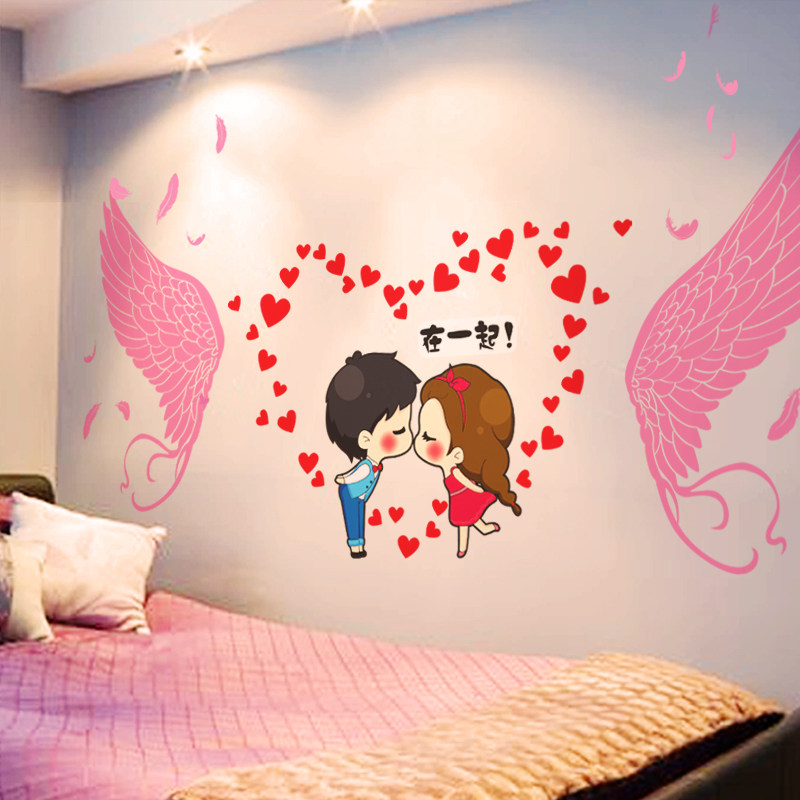 Couple wall stickers stickers romantic warm bedroom room wedding room bedside decorations self-adhesive wallpaper mural wall painting