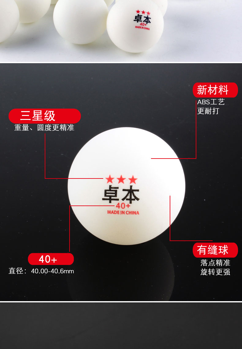 Zhuo Bendi Bai Li bóng bàn ba sao Samsung bóng 40 + vật liệu mới trò chơi đào tạo 3 sao với khâu bóng giày bóng bàn nữ