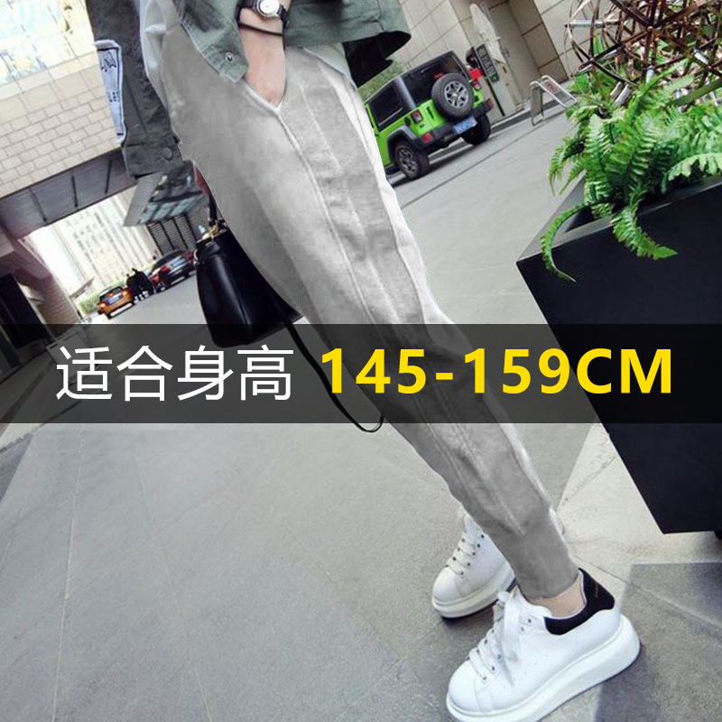 Women's Athletic Pants, Spring and Autumn Style, Cropped Sweatpants for Petite and Short Women, 2026 New Summer Thin Style, Jogger Casual Pants