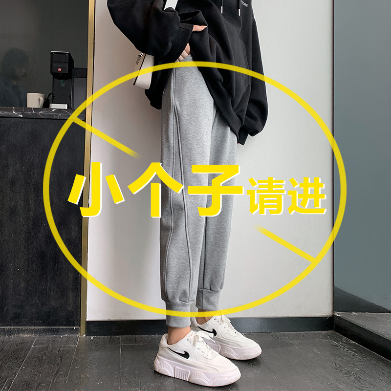 Petite Women's Jogger Pants, Spring and Autumn 2026 New Style, Cropped Sweatpants, Slimming Cuffed Pants, Summer Thin Casual Pants