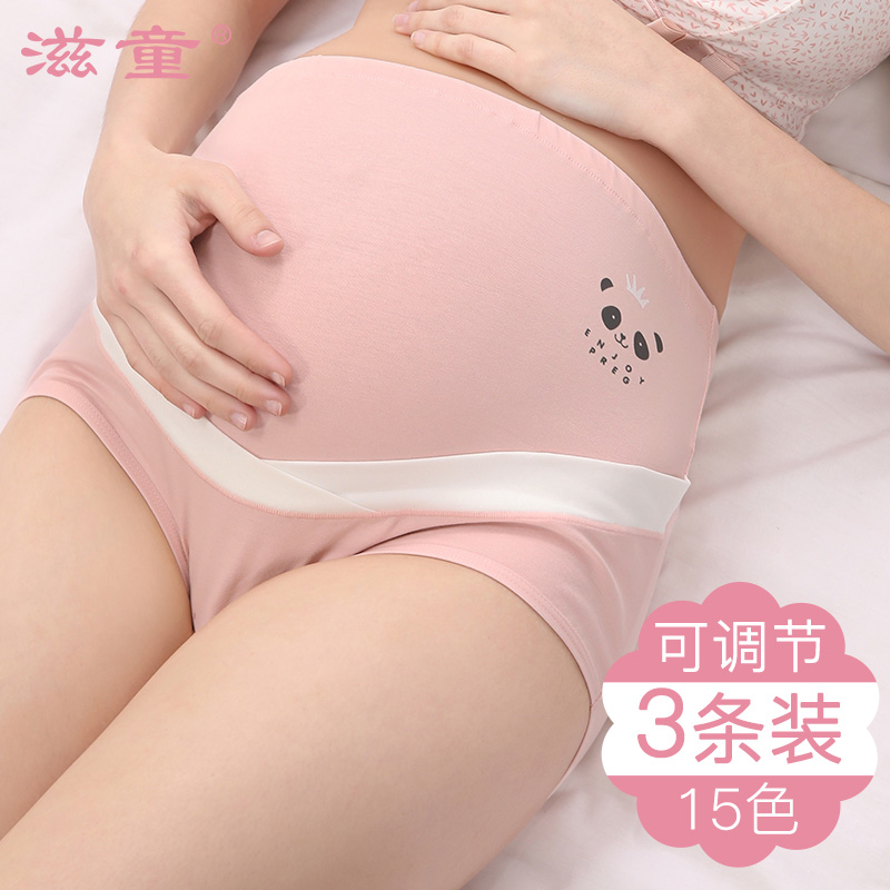 Pregnant women's underwear women's cotton underwear crotch early pregnancy early middle pregnancy late high waist belly adjustable shorts