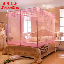 Mosquito net household sitting bed zipper 1 5m1 8m bed 1 2 encrypted thickened bracket Princess wind yurt pattern account
