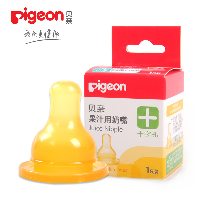 贝亲婴儿果汁奶嘴(十字孔,标准口径）宝宝乳胶奶嘴 单个装B059