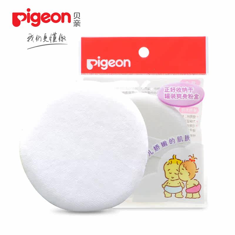 贝亲粉扑 婴儿粉扑 宝宝粉扑 适用于宝宝娇嫩的肌肤 KA10