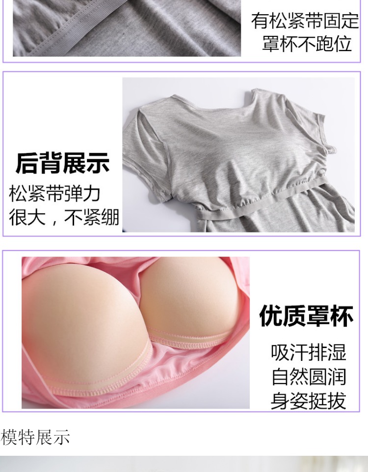 Modal cotton đai ngực pad ngắn tay áo thun miễn phí áo ngực cup một nửa tay áo vest nhà đồ ngủ yoga cơ sở - Áo vest các kiểu áo ba lỗ nữ
