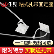 Adjustable wiring fixed seat wire tube button 3M strong adhesive adhesive wall fixer without punch hole