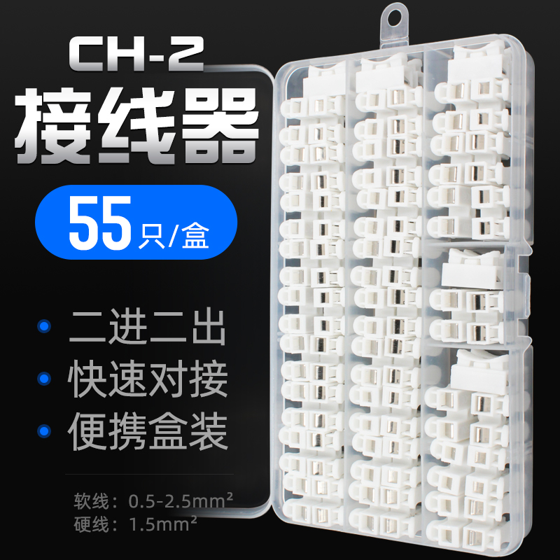 Push-type copper terminal Power cord Quick docking head Wire connector Pressure column Household electrical artifact
