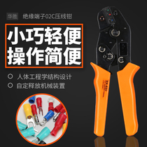 Pre - insulated terminal clamp SN - 02C portable multi - clamp Oxford terminal combination package