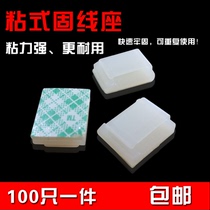 Sticky fixed seat adhesive solid wire clamp wire clamp wire finishing clamp wire clamp wire clamp