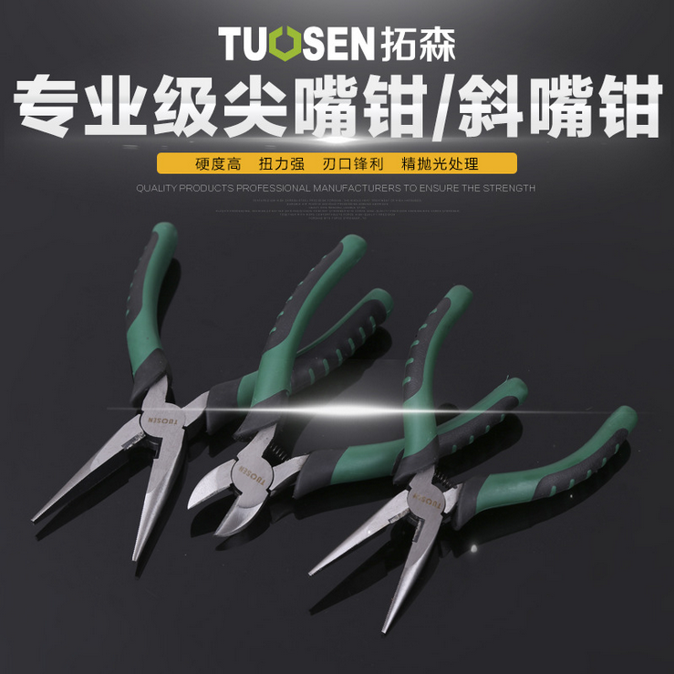 6 inch 8 inch wire pliers pliers labor-saving electrician pliers needle-nose pliers oblique-nose pliers tiger-mouth pliers flat-nose pliers