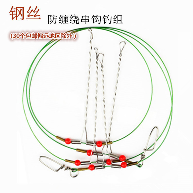 Throwing rod wire string hook line group anti-winding boat fishing scales hanging rock fishing road sub-hook fishing supplies