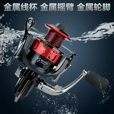 All-metal Main body wire Cup fishing wheel without gap Bevel fishing reel long-distance drop Road sub-rock fishing reel sea pole throwing Rod