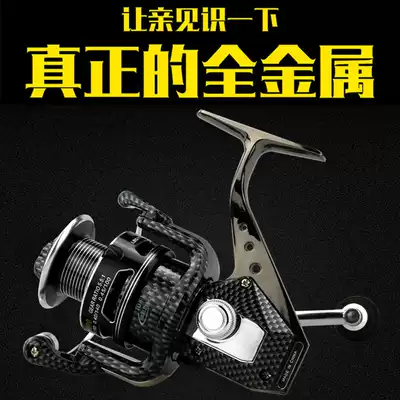 GSA series gap-free all-metal main fishing wheel Fishing fishing reel reel Sea rod wheel fishing gear