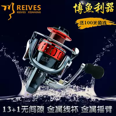 JS series 14-axis gapless full metal head fishing ship fishing reel reel reel pole wheel fishing gear