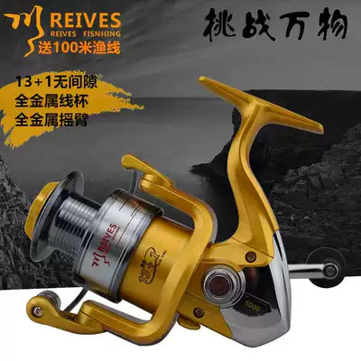 JA series 14-axis gapless full metal head fishing wheel fishing reel reel pole wheel fishing gear