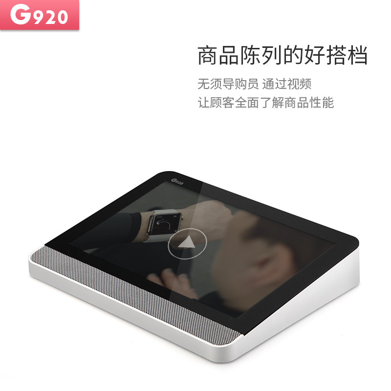 Tablet PC shows desktop advertising machine digital album iPad anti-theft bracket counter video playback demonstrator